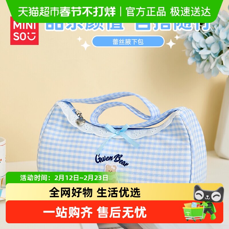 MINISO/������Ʒ����ϵ�в�ʿ�ٵ������˿Ҹ�°����ذ�����ͨ�� 42.66Ԫ