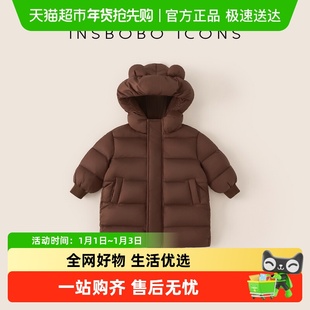 INSbobo儿童羽绒服冬季女童羽绒服长款2025新款男童三防外套冬装