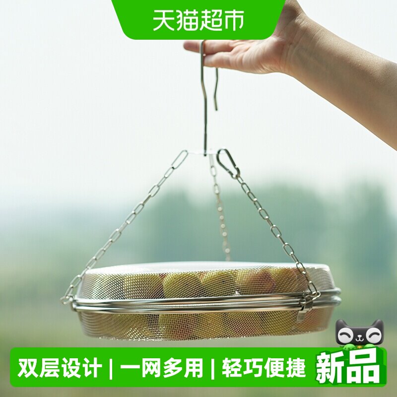 肆月新款洗水果沥水篮晾晒网篮图片
