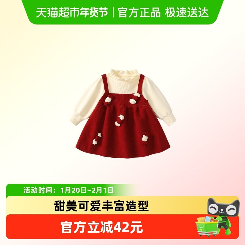 凡猎女童连衣裙秋装洋气儿童针织公主裙一周岁宝宝礼服抓周宴春秋,童装/婴儿装/亲子装,连衣裙,淘宝优惠券,粉丝福利购,淘宝优惠卷