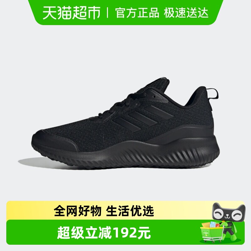 Adidas阿迪达斯ALPHACOMFY男鞋黑武士运动鞋网面透气跑步鞋ID0351