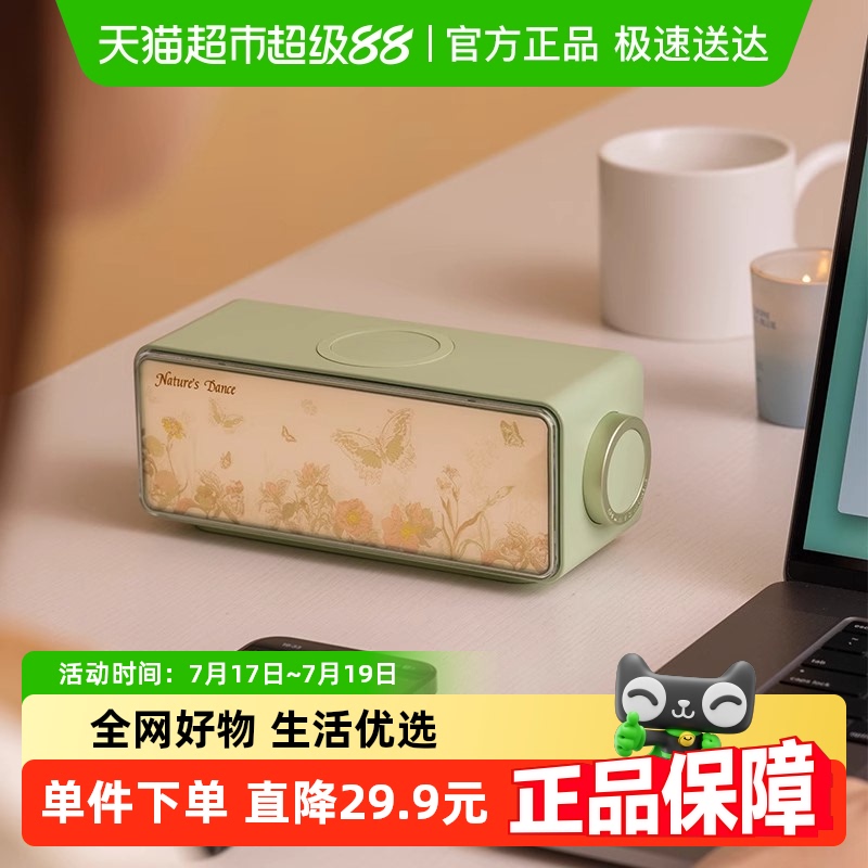 大英博物馆无线充电夜灯蓝牙音箱
