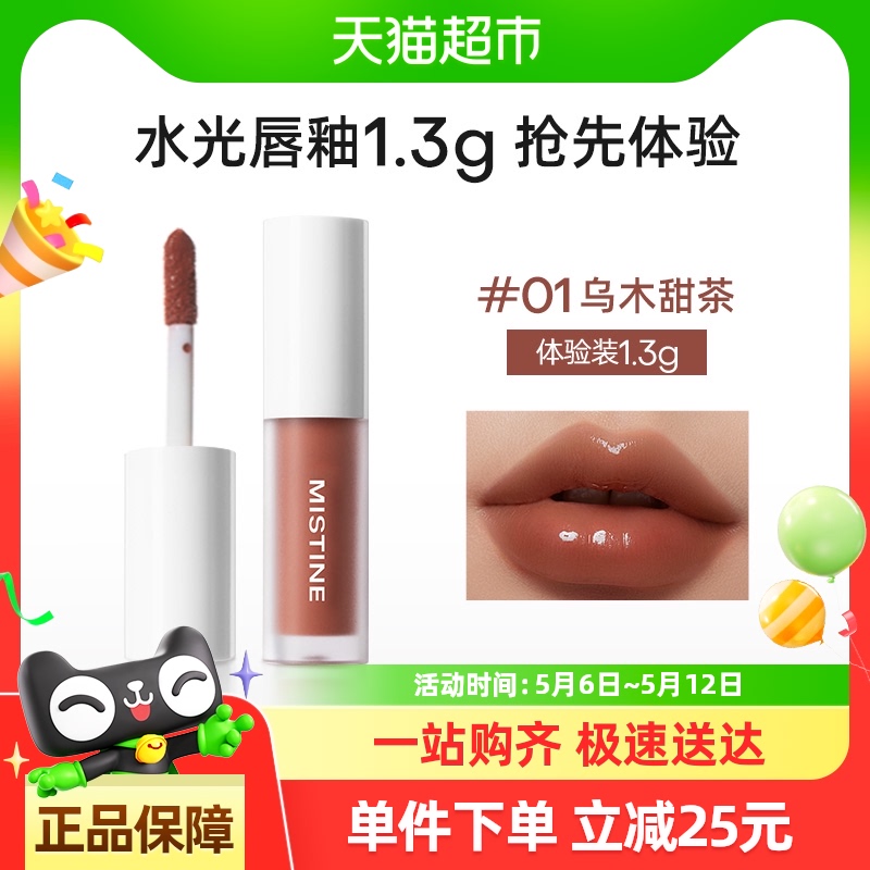Mistine˿ôʰٴɫ1.3gװЯװԿں9.4Ԫȯ