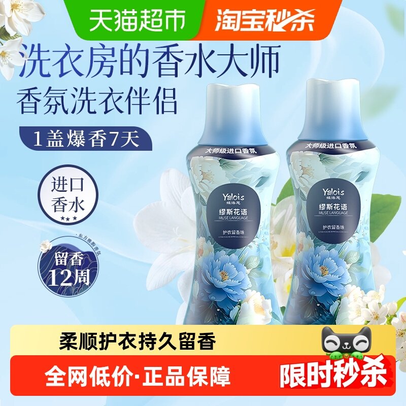 全网热销100W+缪斯花语爆香珠TOP