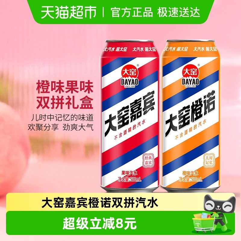 �����ز���Ҥ̼�����ϼα���ŵ˫ƴ��ˮ������������� 36.9Ԫ