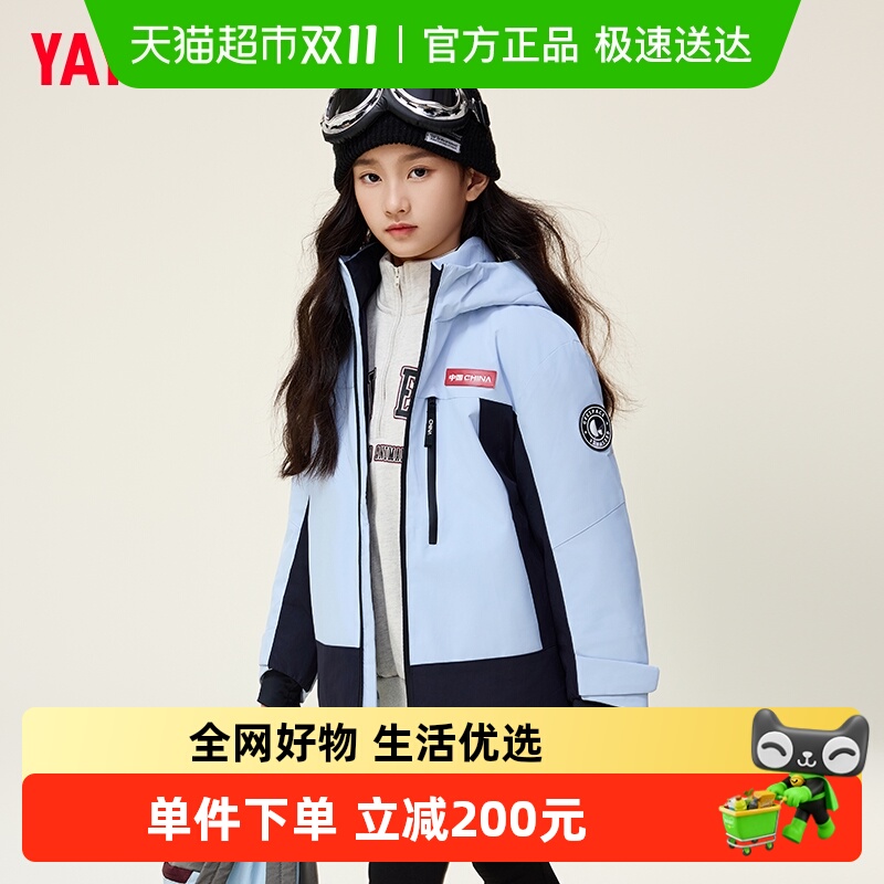 鸭鸭男女童加厚儿童羽绒服