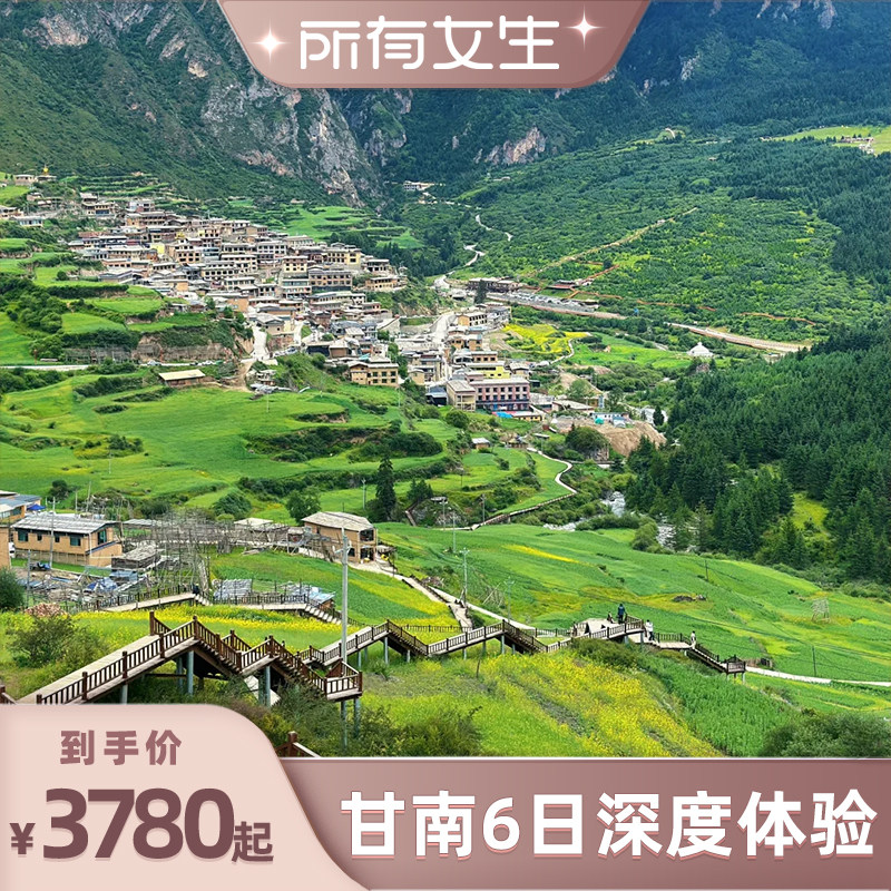 �ײͶ� ��ԤԼ ��ԤԼ ���� ������Ů��ֱ���䡿�ؾ�������YI��6��5��6���Ű��׹����ǿ�¶Ӫ