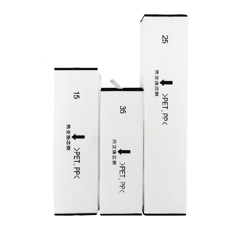 适配松下新风系统全热交换器高效过滤网FY-FBG25C/FY-E25PMA滤芯