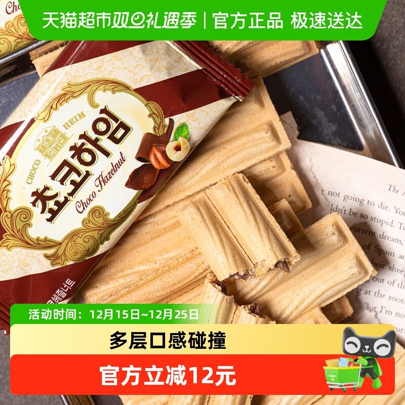 �����������ɿ������ζ��������284g*1�а칫׷��ؿ���ʳ