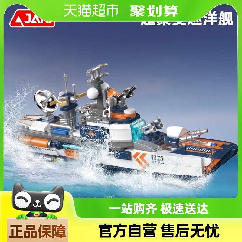 JAKI�����ľѲ��ƴװ��߾��°ڼ��к���������һ��ͯ������