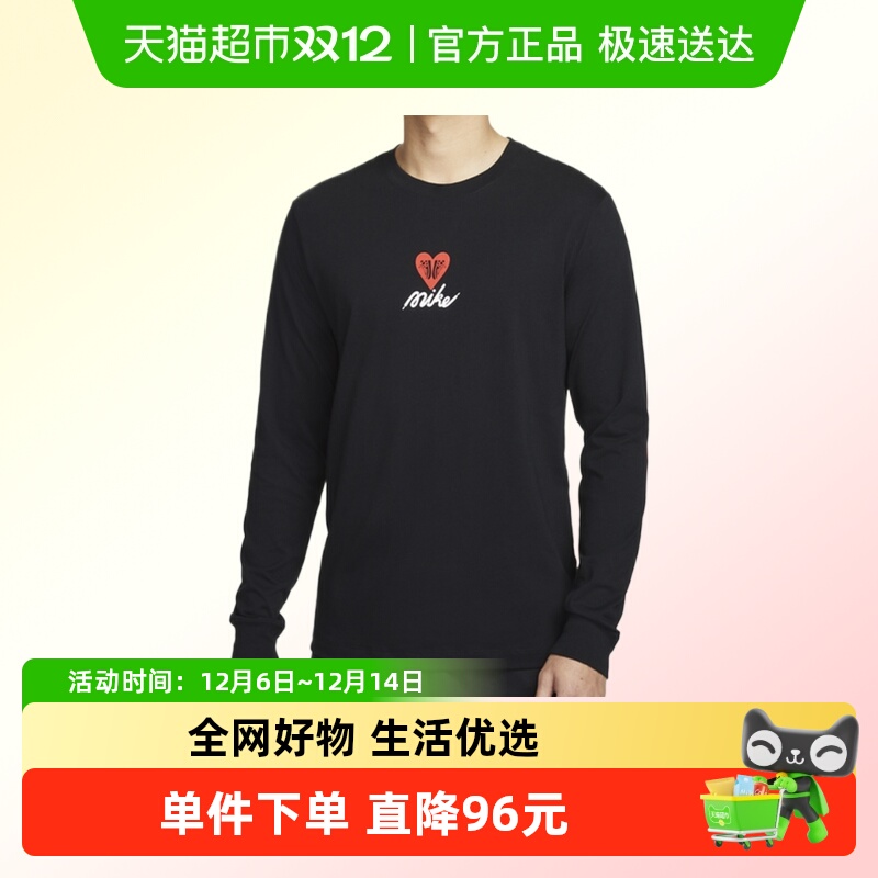 耐克针织长袖运动T恤男装