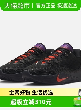 NIKE耐克男鞋秋新款S.T. FLARE黑紫气焰实战运动篮球鞋IH7327-080