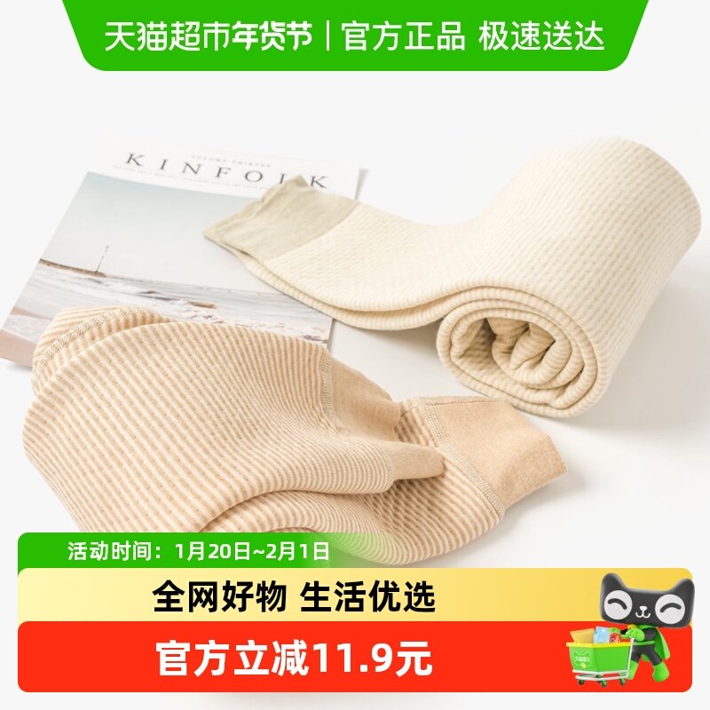 euv儿童保暖裤男童内穿棉裤女童三层夹棉秋裤男孩纯棉加厚打底裤,童装/婴儿装/亲子装,保暖裤,淘宝优惠券,粉丝福利购,淘宝优惠卷