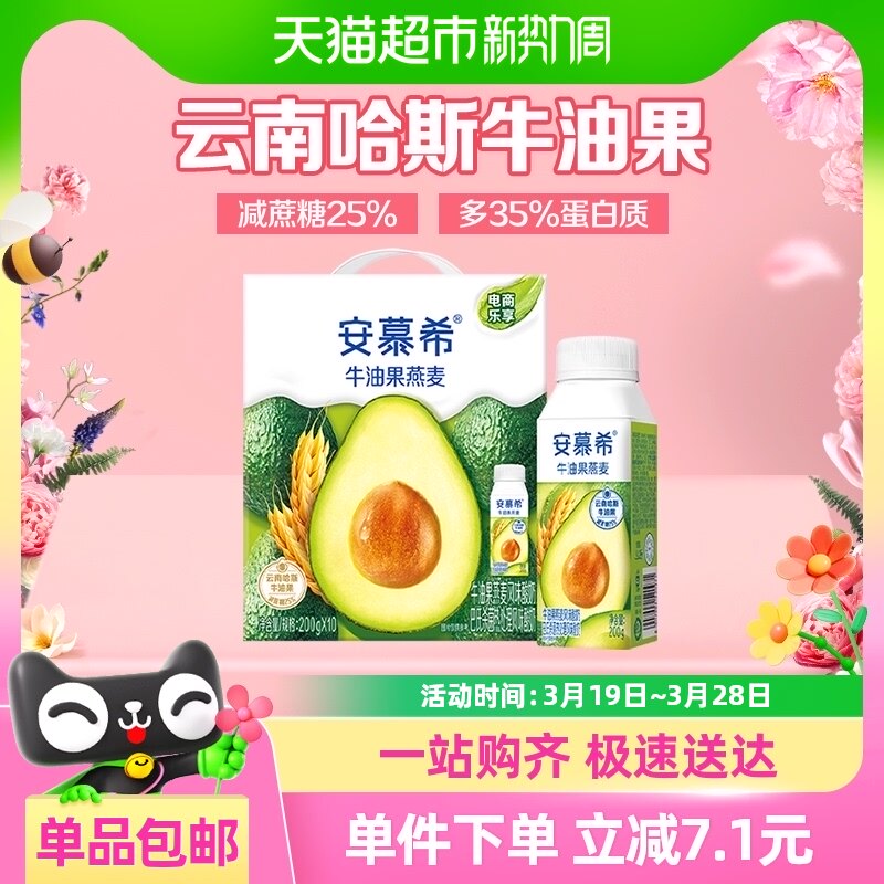 ������Ľϣţ�͹������ζ����200g*10ƿ/����������ѧ�����