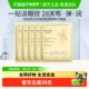 润百颜淡纹焕颜玻尿酸精华眼膜淡化干纹紧致补水保湿 护肤品