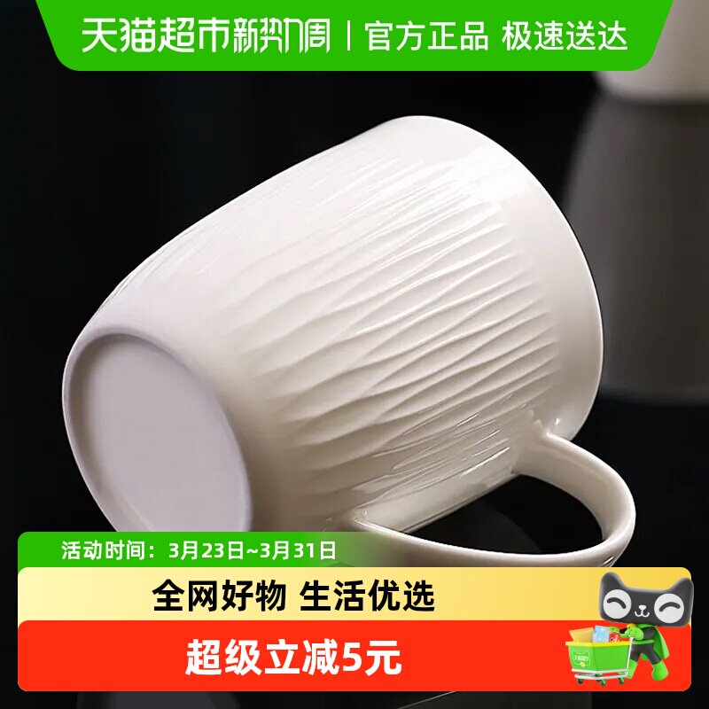 竹木本记马克杯ins风陶瓷水杯高颜值情侣杯子女生咖啡杯高骨瓷