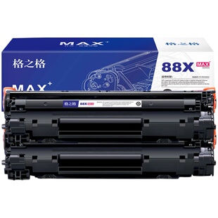 格之格适用惠普m1136硒鼓 m126a硒鼓 388a硒鼓 p1106硒鼓 p1108硒鼓 88a硒鼓易加粉打印机硒鼓