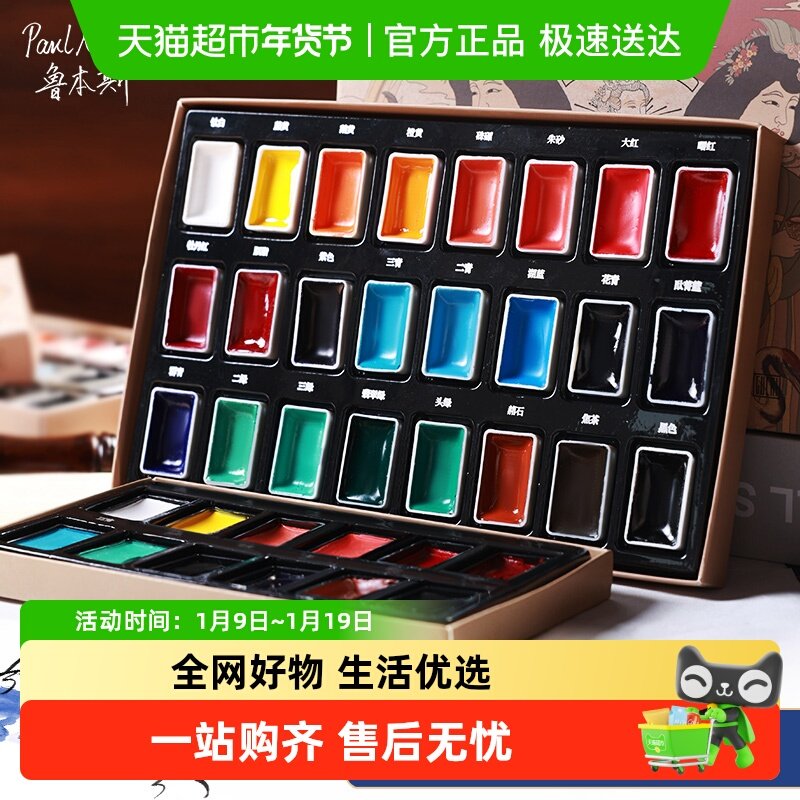 宅小仙固体水彩颜料全套水彩画套装小学生美术生初学者安全可水洗,文具电教/文化用品/商务用品,国画颜料,淘宝优惠券,粉丝福利购,淘宝优惠卷
