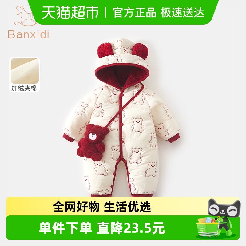 婴儿衣服冬季加绒夹棉连体衣