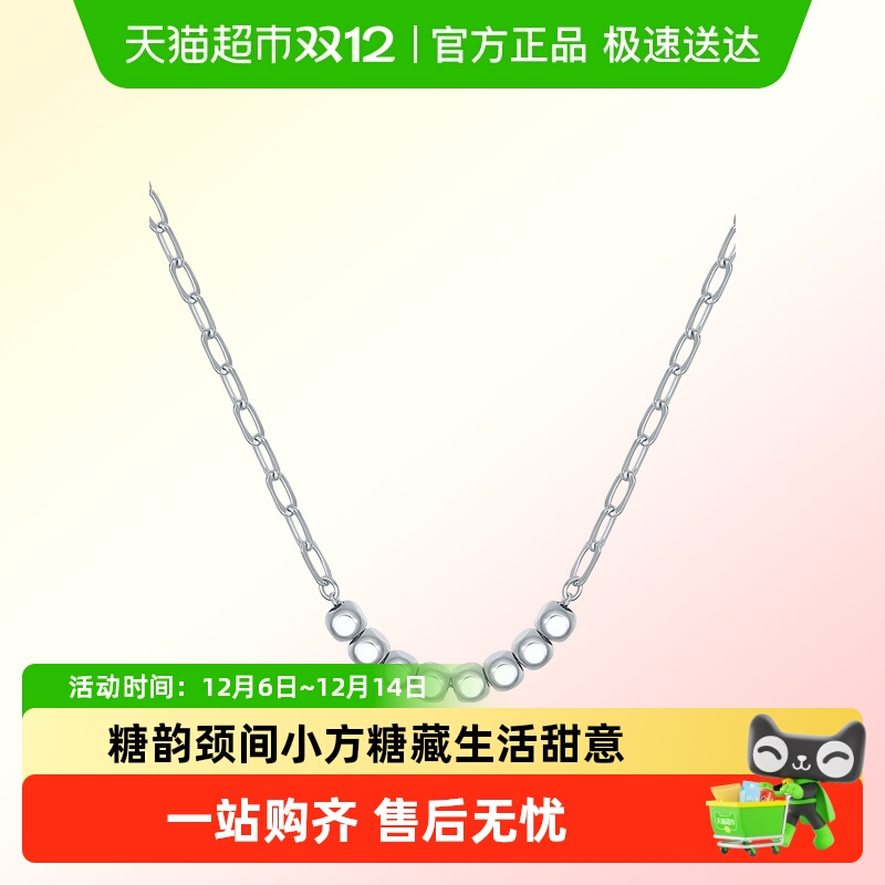 LUKKWAIFOOK/六桂福铂金吊坠