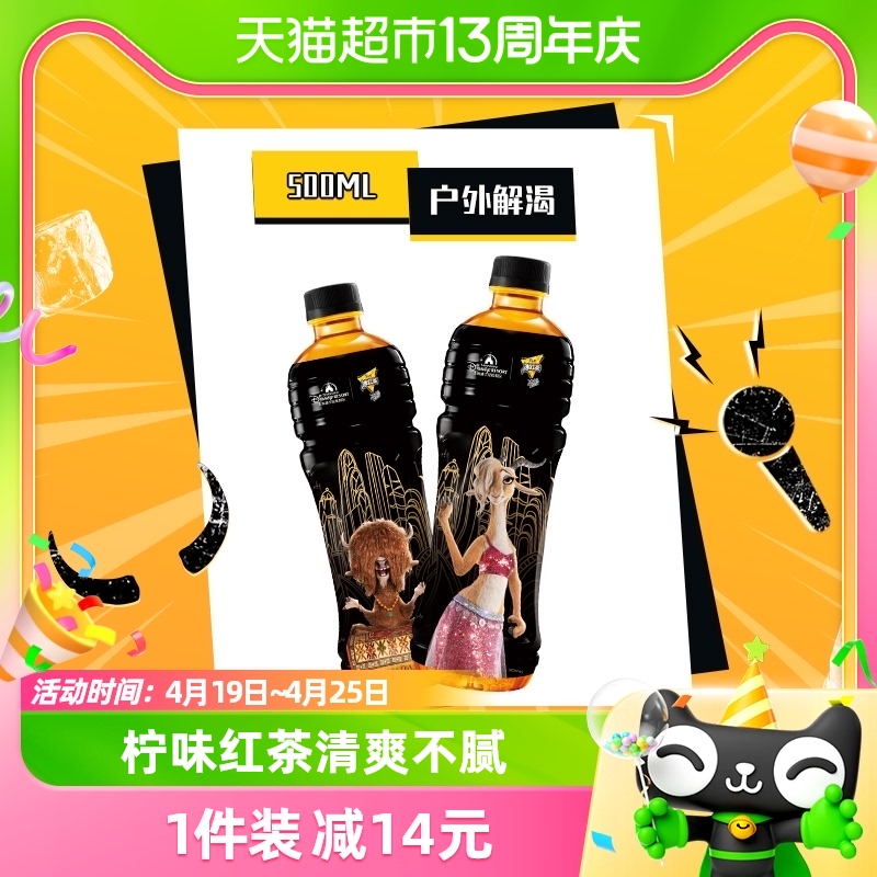 康师傅无糖冰红茶饮料500ml×15瓶