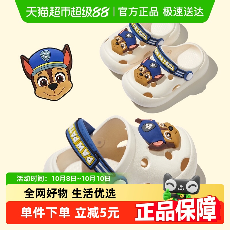 可爱儿童女童宝宝夏季卡通洞洞鞋