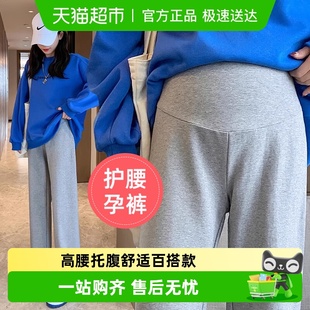 休闲长裤 外穿阔腿裤 秋冬季 加绒孕妇装 米度丽孕妇裤 秋装 子秋冬新款