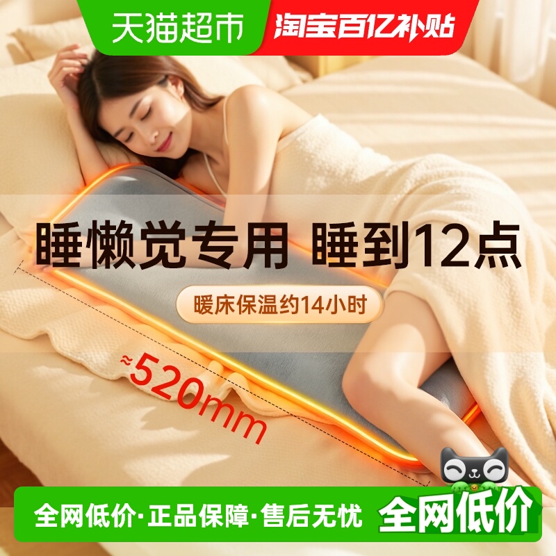 荣事达暖手充电热水袋可大姨妈神器安全防爆保暖