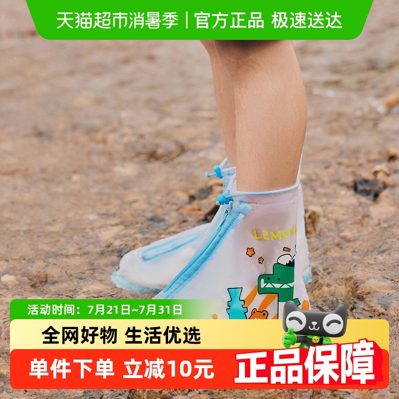 柠檬宝宝儿童雨天防水雨鞋套男女童防滑耐磨鞋套小学生宝宝雨鞋套