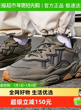 Adidas阿迪达斯三叶草老爹鞋情侣鞋OZWEEGO复古运动鞋EE6461