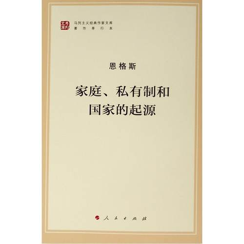 新华书店正版 文轩网