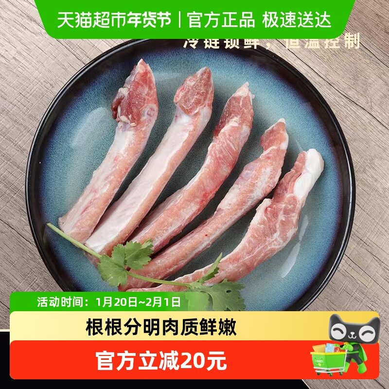 牧岛肋排条空气炸锅美食炖高汤4斤骨多肋排条,水产肉类/新鲜蔬果/熟食,生猪肉,淘宝优惠券,粉丝福利购,淘宝优惠卷