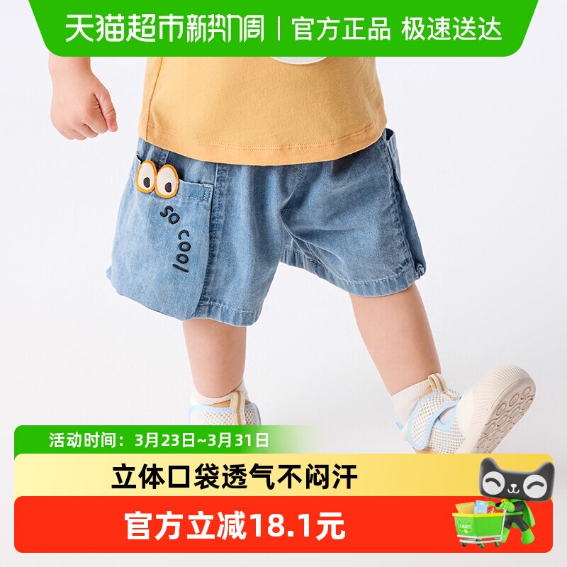 巴拉巴拉婴儿裤子宝宝工装风短裤夏装薄款男女童时髦可爱