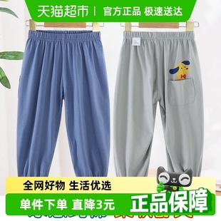 薄款 麗嬰房男童褲 夏季 透氣休閑兒童防蚊褲 子春秋款 純棉男寶寶長褲