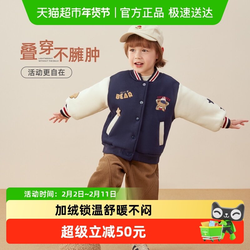 男童加绒外套儿童一体绒棒球服中小童冬季加厚衣服小宝宝保暖童装