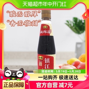 蘸料醋镇江特产酿造醋饺子 恒顺镇江香醋450ml2瓶装 炒菜烹调凉拌