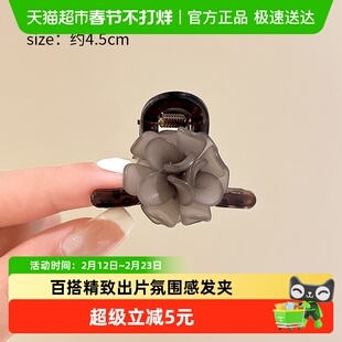 山茶花精致小抓夹半扎发夹女冬季披肩发卡短发夹送闺蜜创意礼物