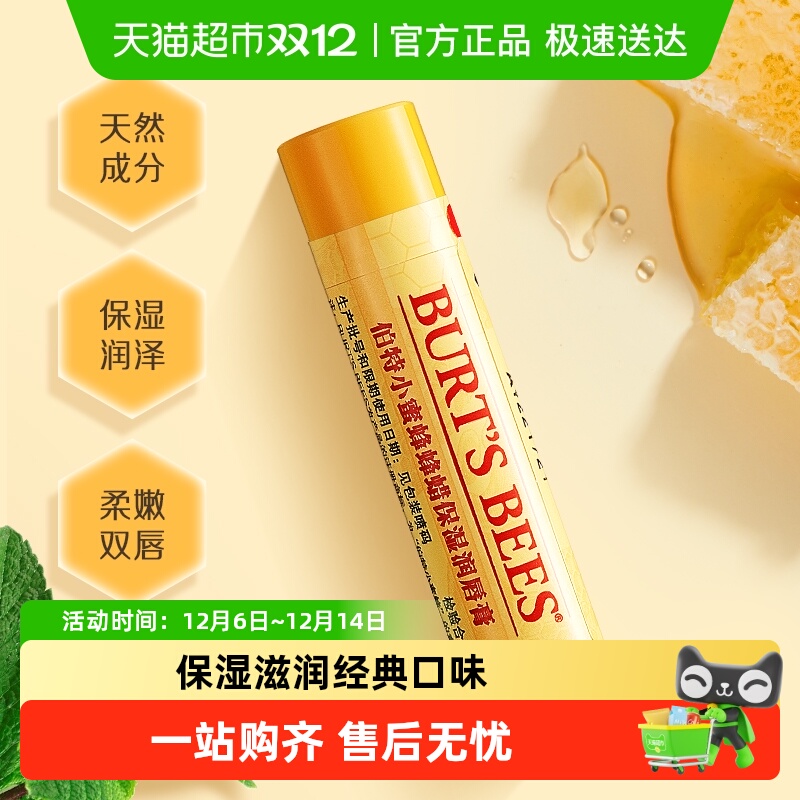 С۷侭󴽸Ȼʪѿں 115.6Ԫ4(28.9Ԫ/)