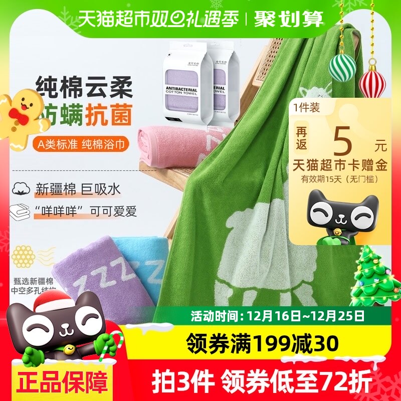 ���ԡ�����˿���������Ů����ѧ������ȫ����ˮ��Ӿϴ�������