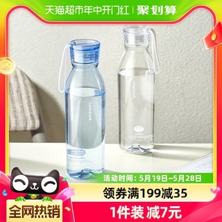 乐扣乐扣运动水杯tritan塑料杯子便携水瓶喝水杯子女夏天随手杯