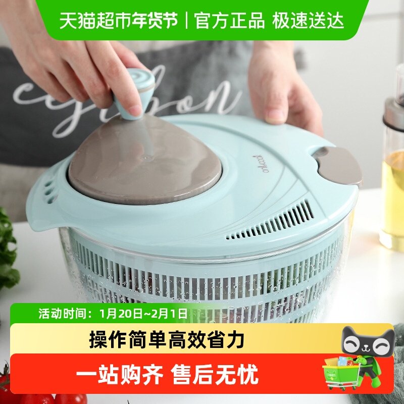onlycook 厨房沙拉蔬菜脱水器 家用洗菜甩菜神器甩干机甩水甩干器,厨房/烹饪用具,手动果蔬脱水器/甩水器,淘宝优惠券,粉丝福利购,淘宝优惠卷