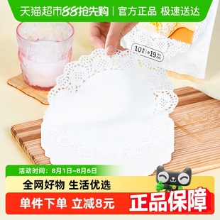 包邮 芳草地一次性吸油纸家用烹饪纸加厚多用烘焙纸隔油纸花边垫纸