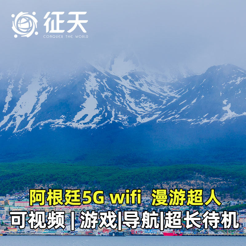 不限流量 谷歌地图 机场可取