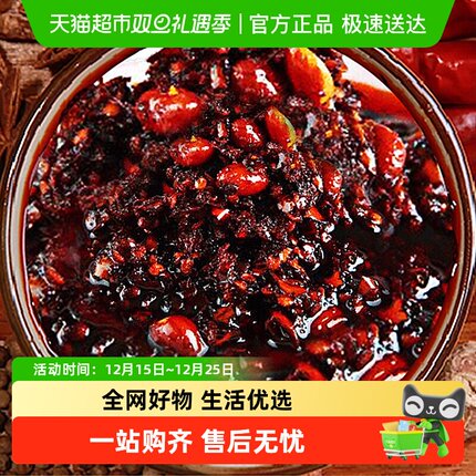 老干妈风味豆豉+牛肉末油辣椒共6瓶组合装1470g下饭酱香辣拌饭酱