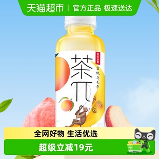 农夫山泉茶派果味茶饮料多规格 李佳琦直播间