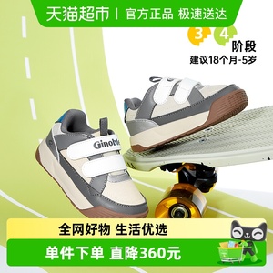 【潮流面包鞋】基诺浦25秋新款板鞋