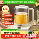 康佳养生壶1.8L多功能家用办公室小型煮茶器花茶壶烧水壶煮茶壶