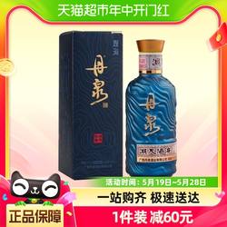 广西丹泉酒 观海小酒51度酱香型白酒150ml*1瓶洞天酒海单瓶礼盒