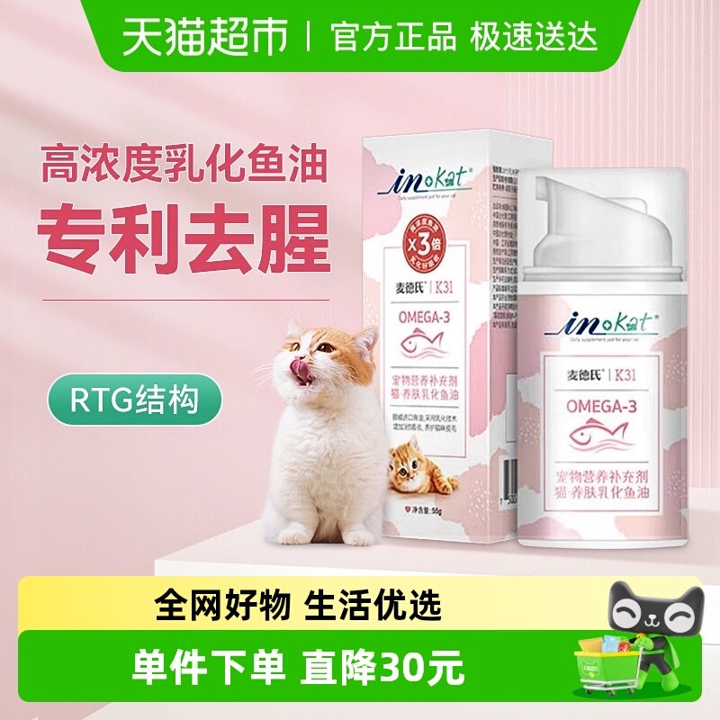 ����ϳ���rtg�黯��Ũ�������è�ð�ѹ����ëè��ר��omega3 69Ԫ