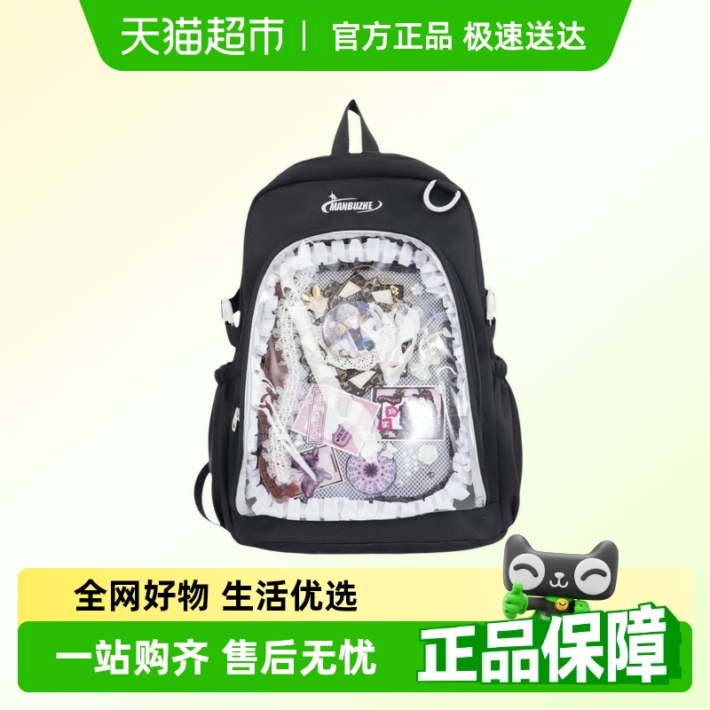 卡帝乐鳄鱼双肩背包双肩包